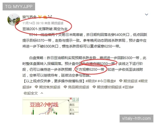 换人未获许可入场的规则和判罚到底有多严苛？