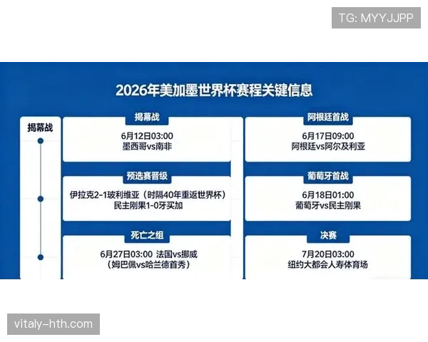 墨西哥队2026世界杯能否突破16强魔咒 美加墨本土作战或成关键转折